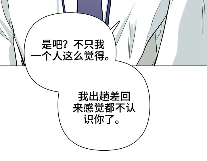 暗恋期漫画漫画,第88章：【第二季】承包家务12图