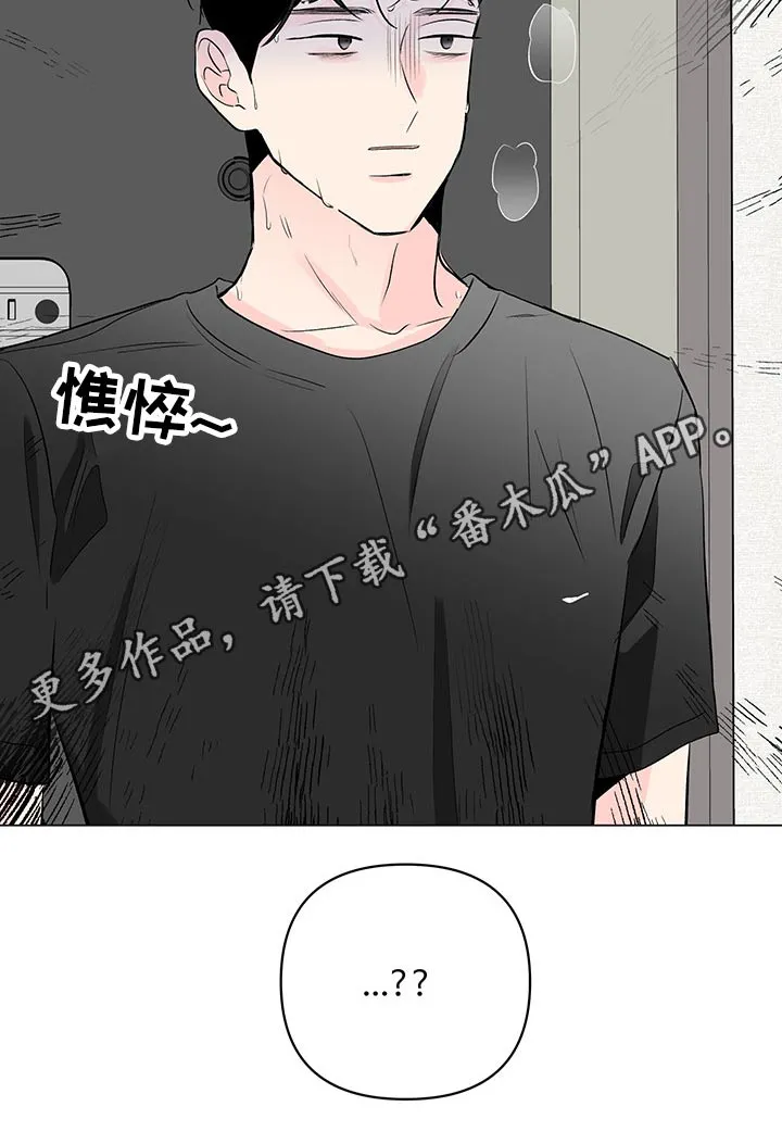 暗恋期漫画漫画,第93章：【第二季】冷醒21图