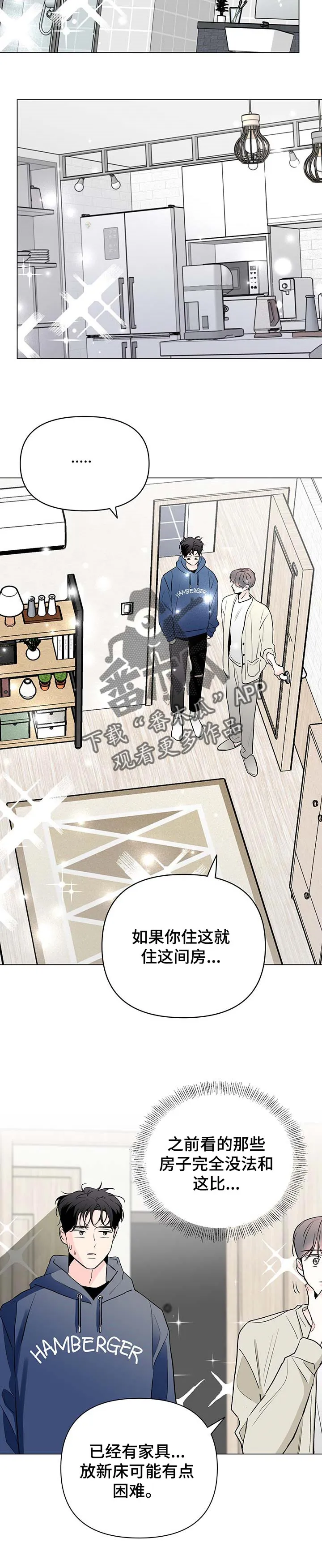 暗恋期漫画漫画,第78章：【第二季】没有选择的权利5图