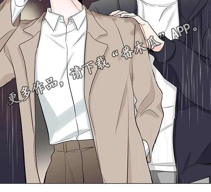 暗恋期漫画推荐漫画,第91章：【第二季】糟糕21图