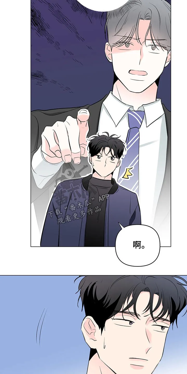 暗恋期漫画漫画,第95章：【第二季】思索18图