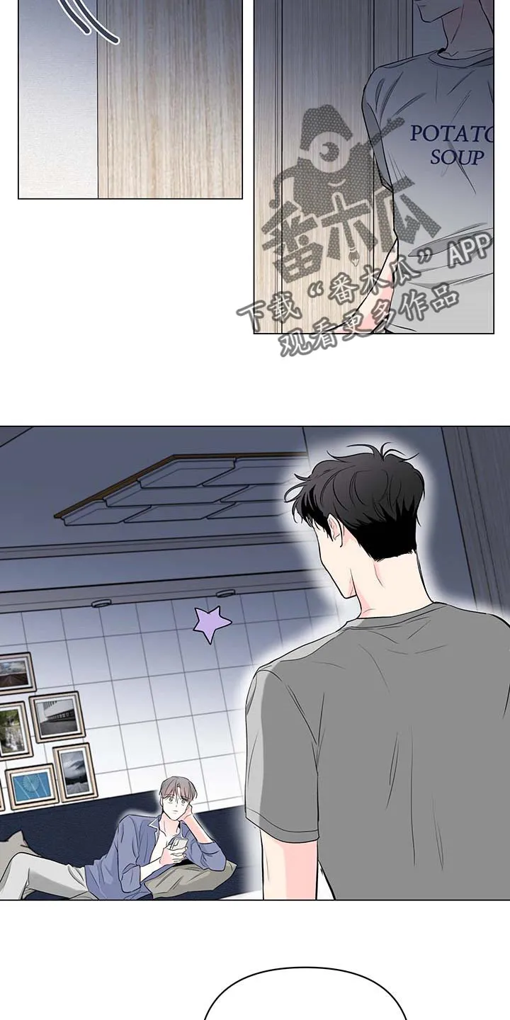 暗恋期漫画更新漫画,第87章：【第二季】迫不得已16图