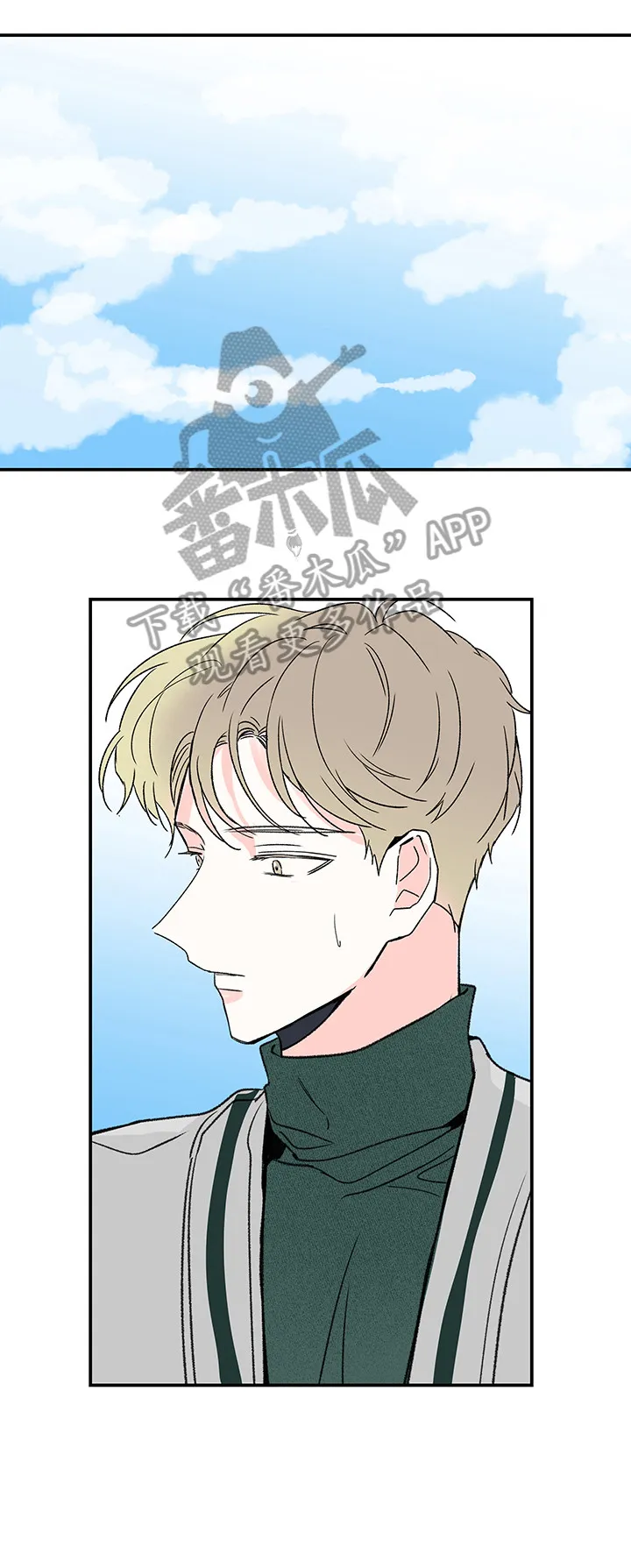 暗恋期漫画漫画,第24章：说好了4图