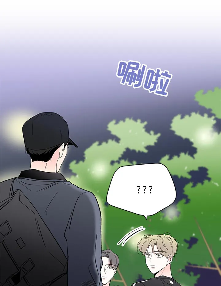 暗恋期漫画推荐漫画,第61章：意外相遇8图