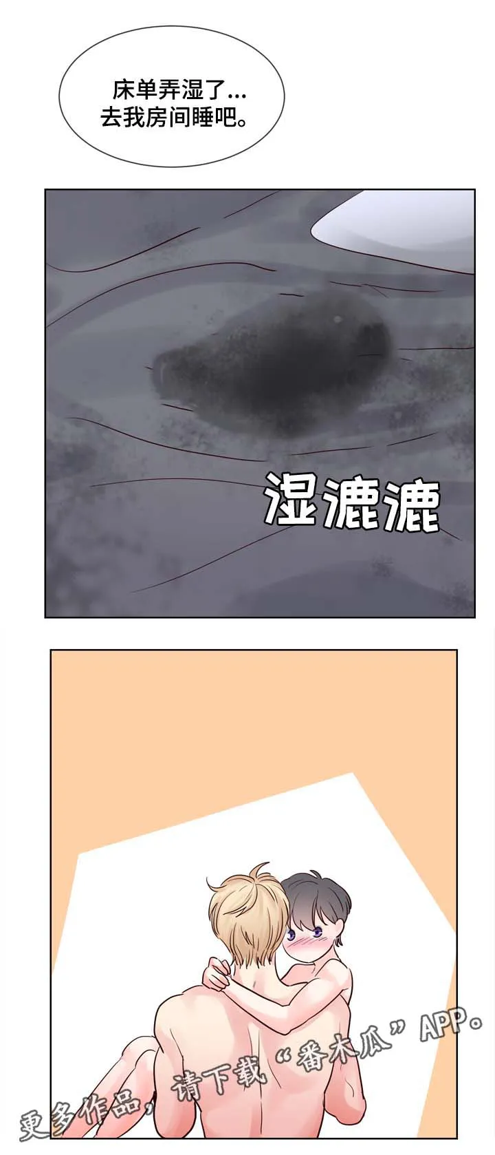 朱罗家族漫画漫画,第81章：答应我一个愿望10图