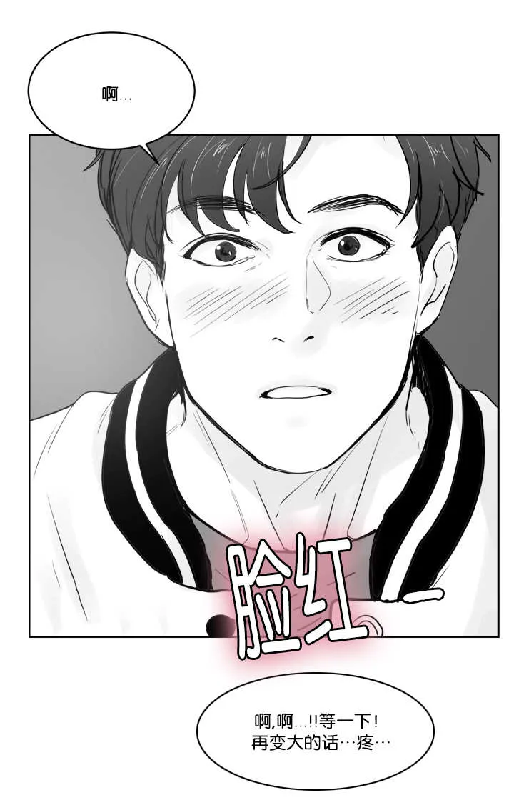 朱罗家族漫画漫画,第38章：我很担心14图