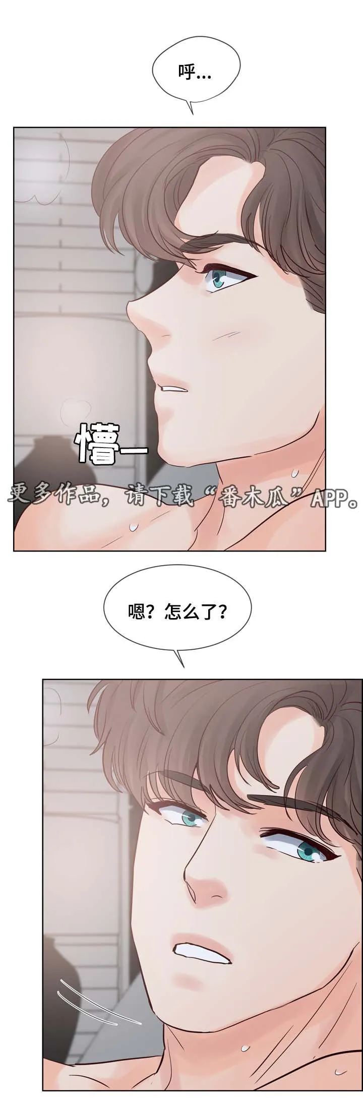 朱罗家族漫画漫画,第76章：喜欢13图