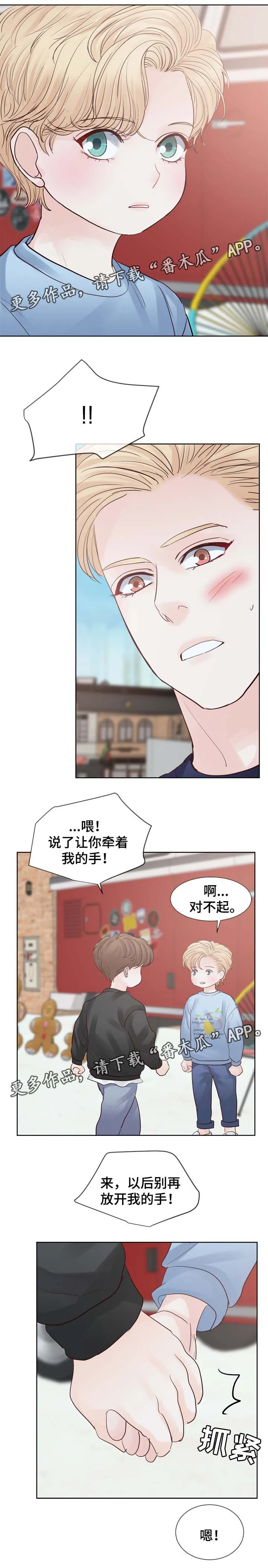 朱罗家族漫画漫画,第101章：梦6图