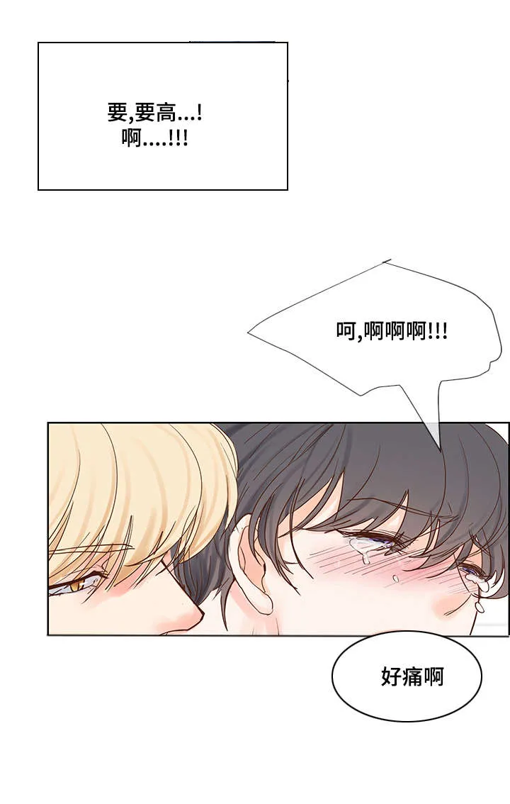 朱罗家族漫画漫画,第50章：像恋人一样19图