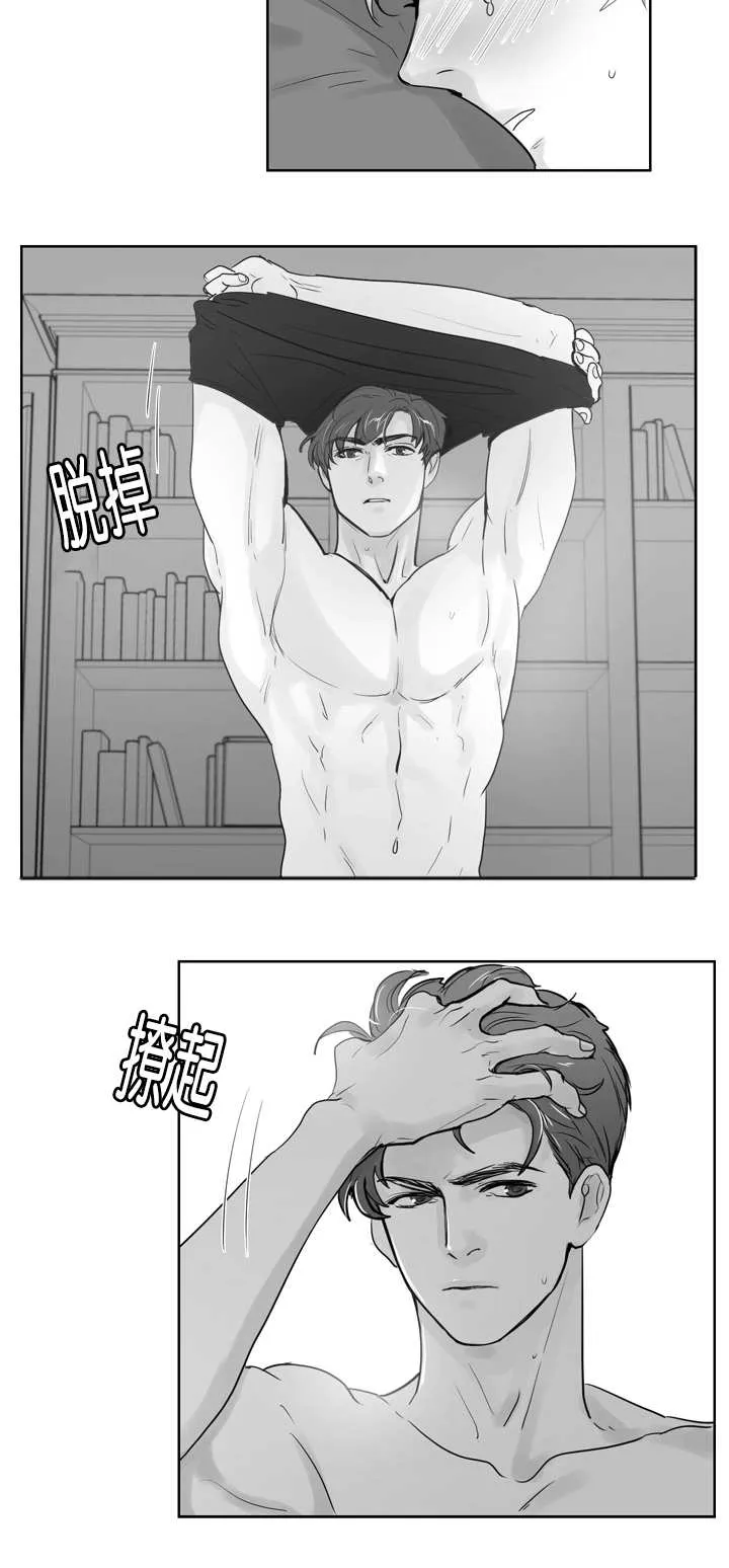 罗朱家族漫画漫画,第27章：让我舒服9图