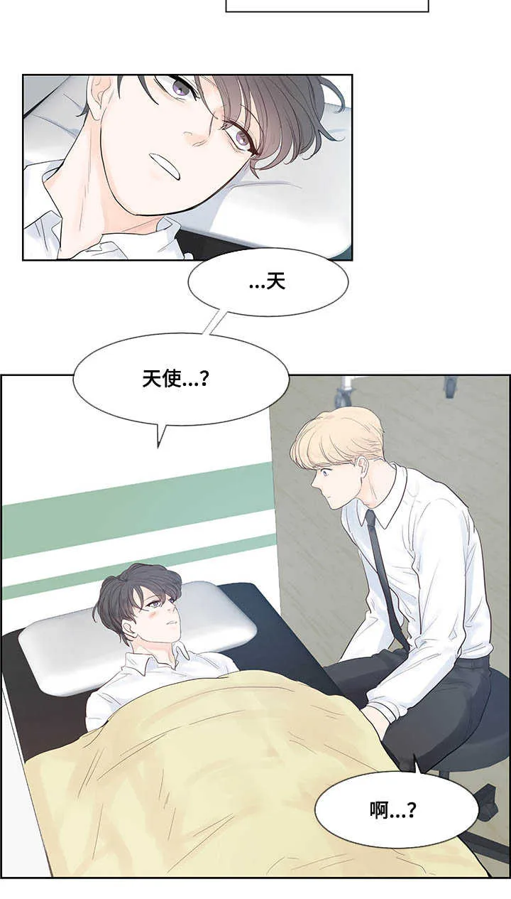朱罗家族漫画漫画,第43章：是天使吗12图
