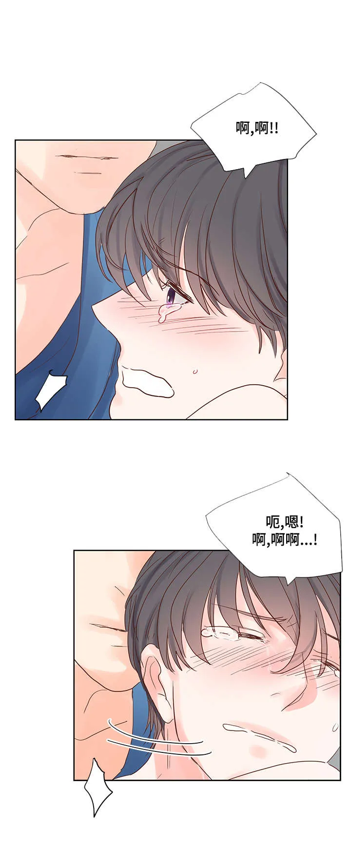 朱罗家族漫画漫画,第50章：像恋人一样18图