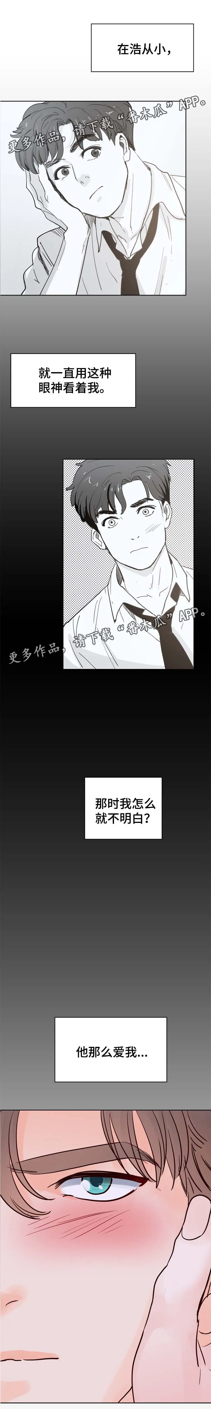 韩国漫画朱罗家族漫画,第99章：酒店8图