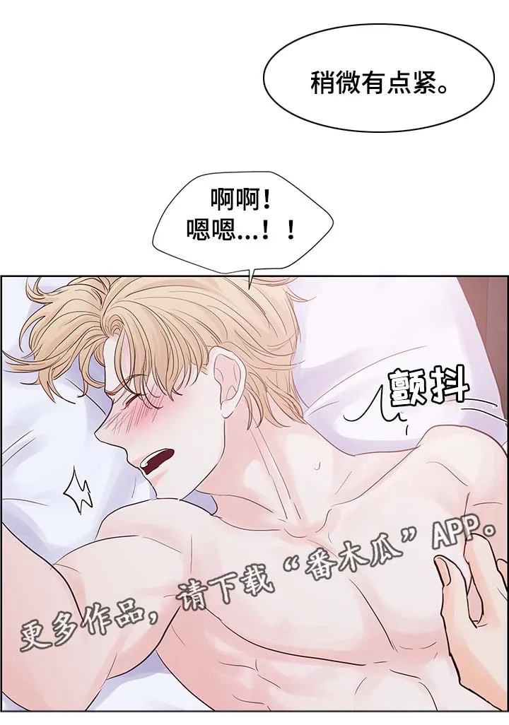 朱罗家族漫画漫画,第75章：忍不了了10图