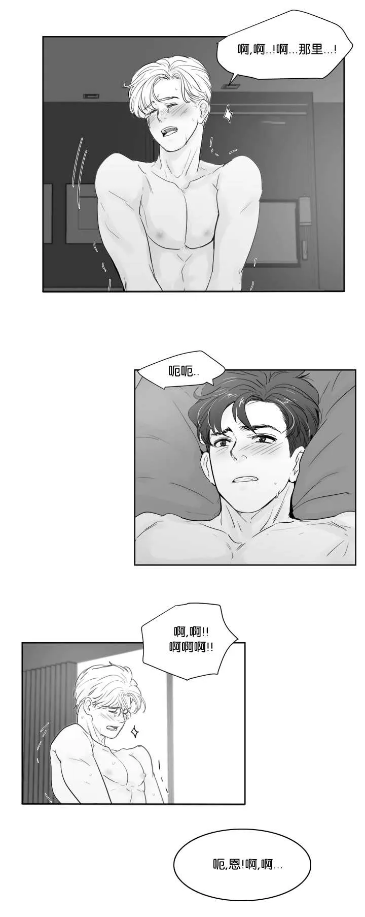 朱罗家族第二季漫画漫画,第39章：感到不安3图