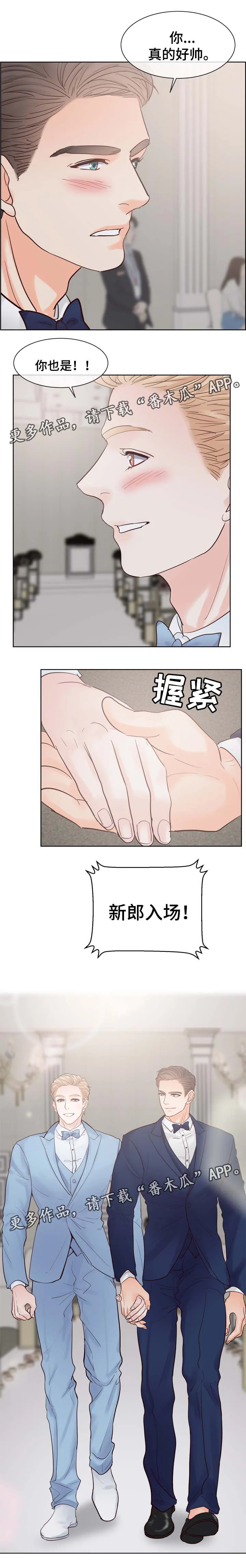 朱罗家族漫画漫画,第102章：准备好做爸爸了吗（第三季完）5图