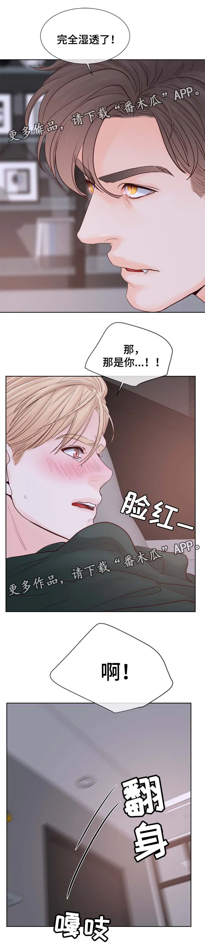 朱罗家族漫画漫画,第91章：火热一夜6图