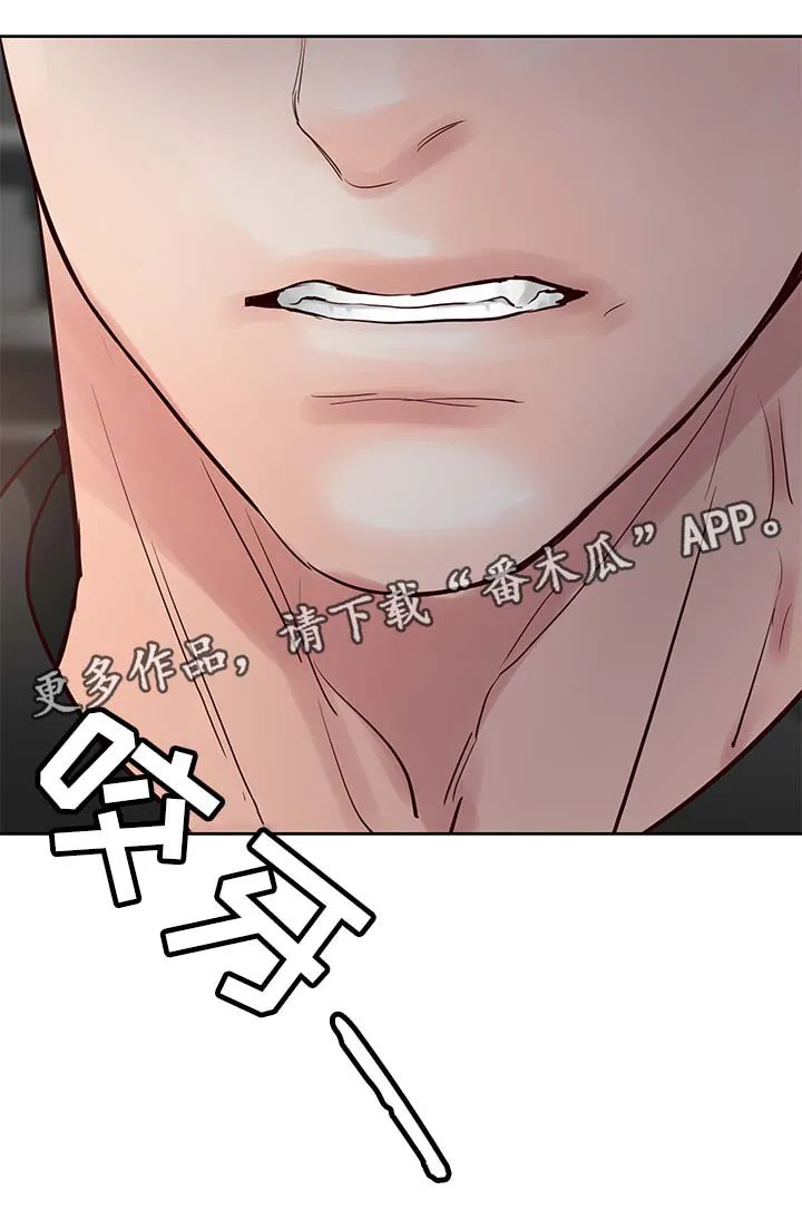 朱罗家族漫画彩色漫画,第90章：执念8图