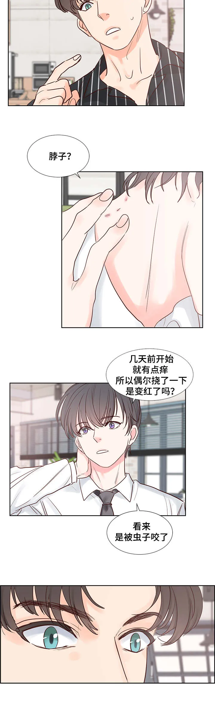 朱罗家族漫画漫画,第52章：问题4图