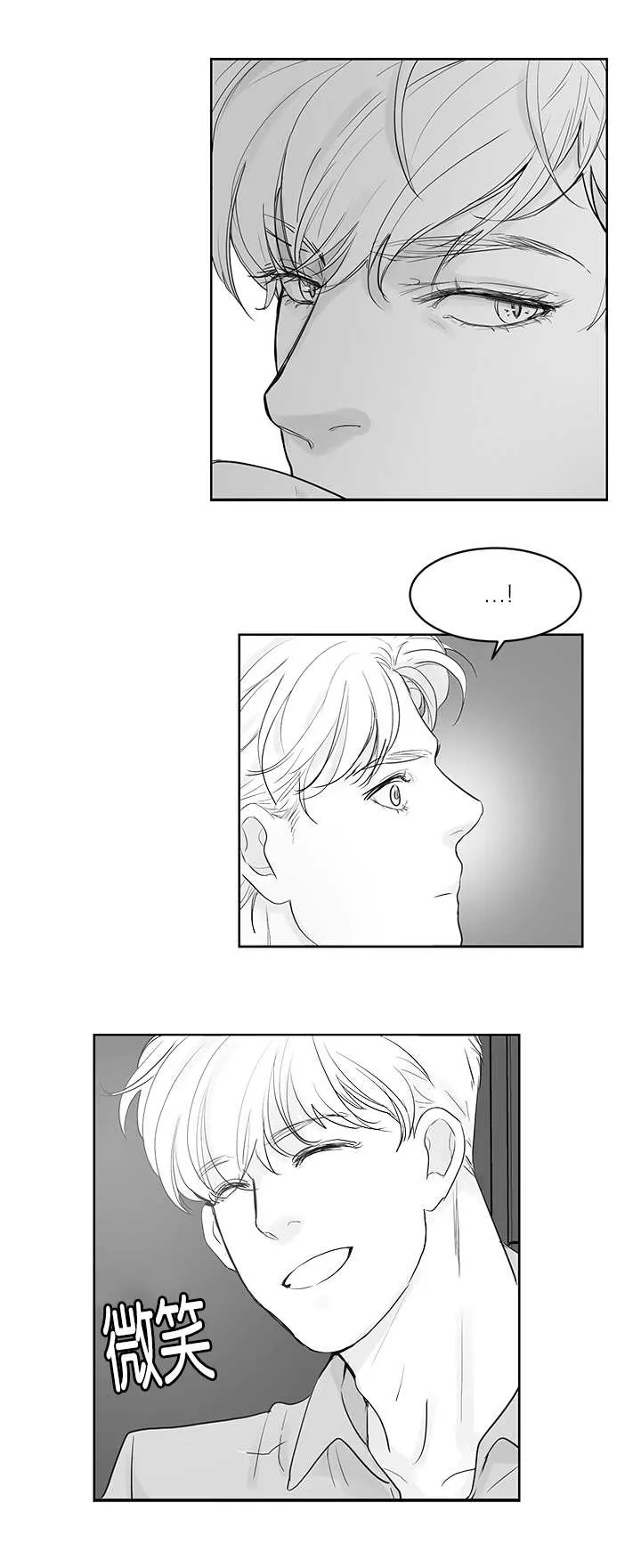 朱罗家族漫画漫画,第35章：再温柔点4图