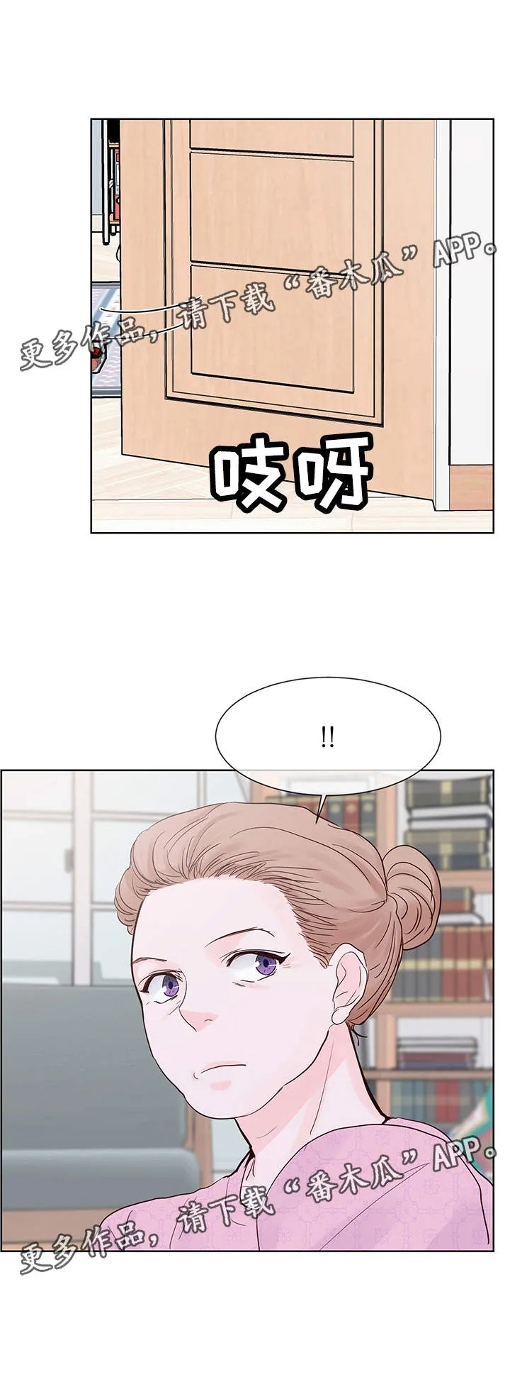 朱罗家族漫画漫画,第70章：想要结婚1图