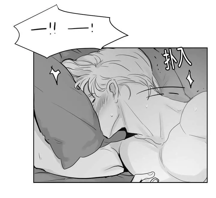 罗朱家族漫画漫画,第27章：让我舒服7图