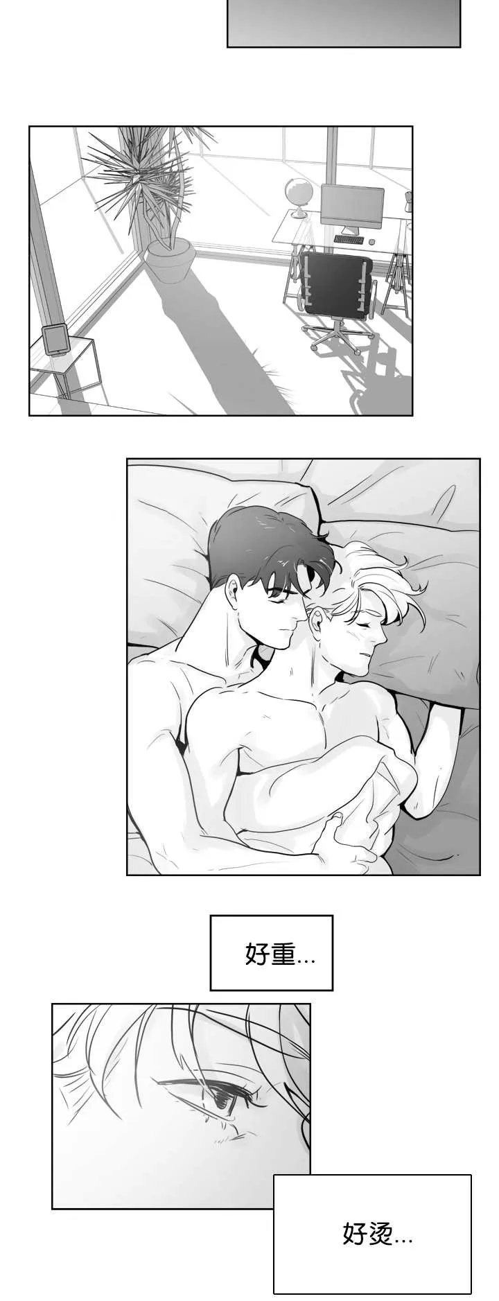 朱罗家族漫画漫画,第21章：该怎么办5图