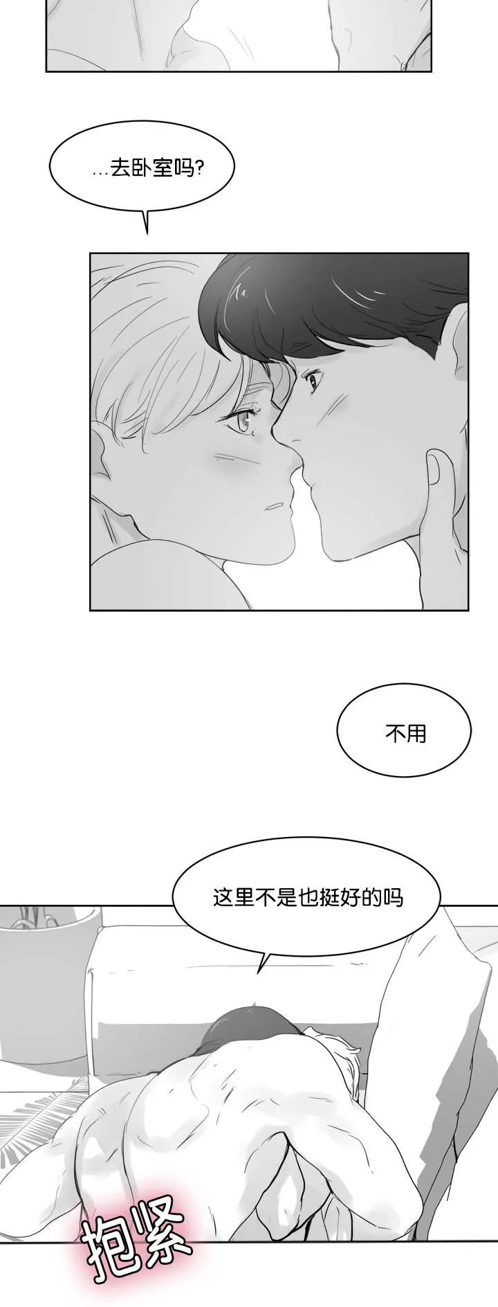 朱罗家族漫画漫画,第31章：不要动啊10图