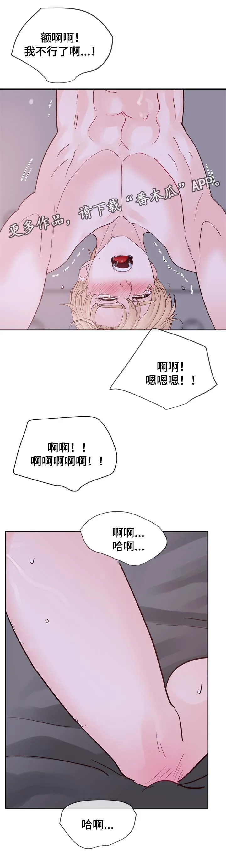 朱罗家族漫画漫画,第94章：时间一晃而过2图