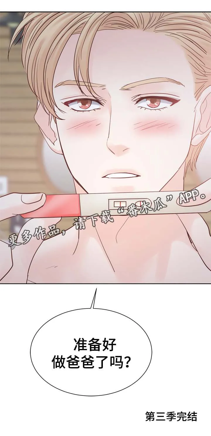 朱罗家族漫画漫画,第102章：准备好做爸爸了吗（第三季完）9图