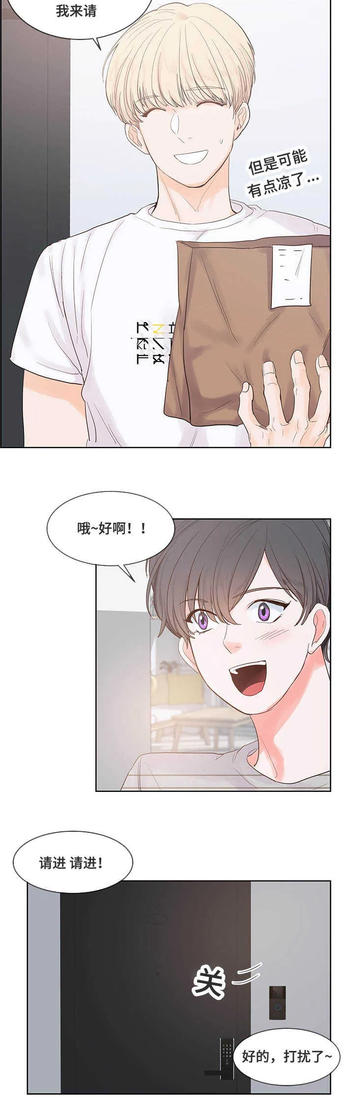 朱罗家族漫画漫画,第45章：情景模拟10图