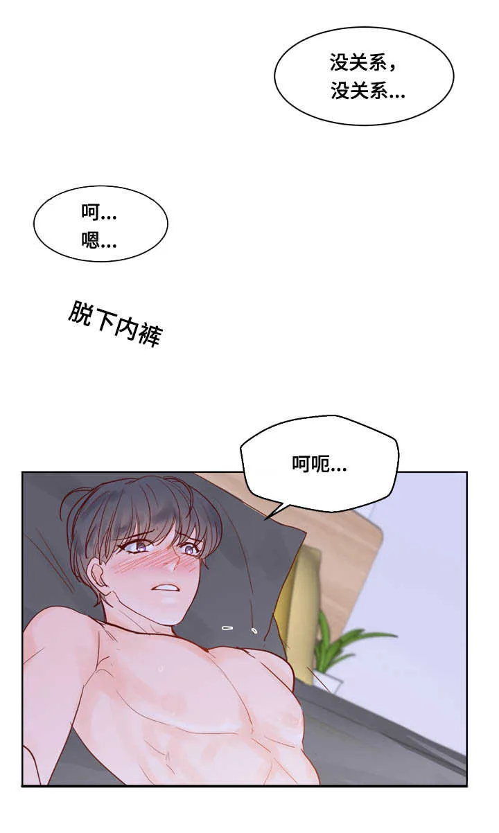 朱罗家族漫画漫画,第48章：技术很好11图