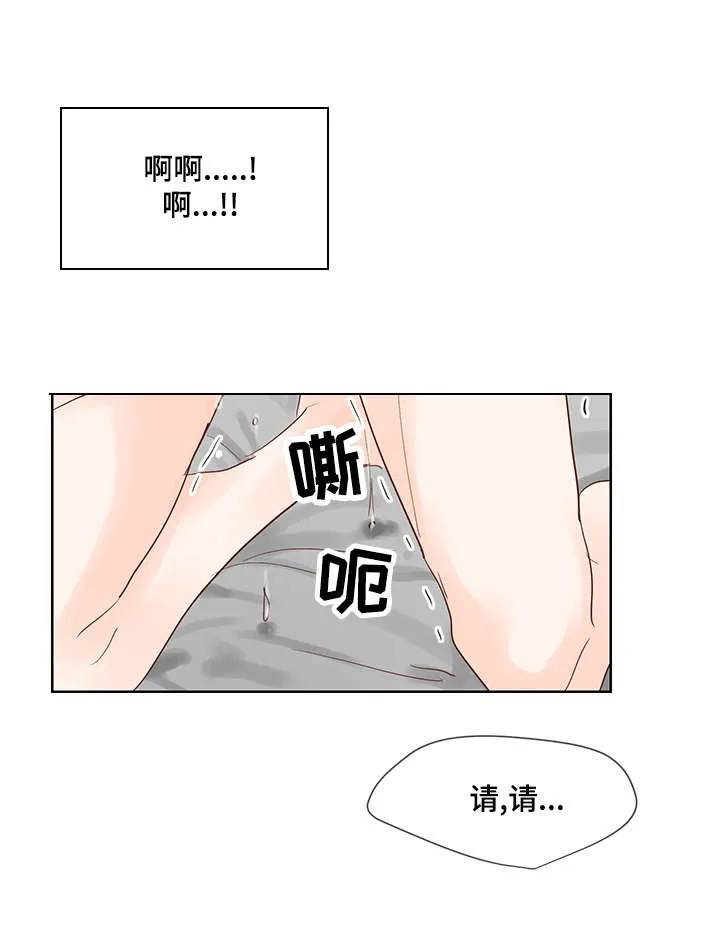 朱罗家族漫画漫画,第50章：像恋人一样12图
