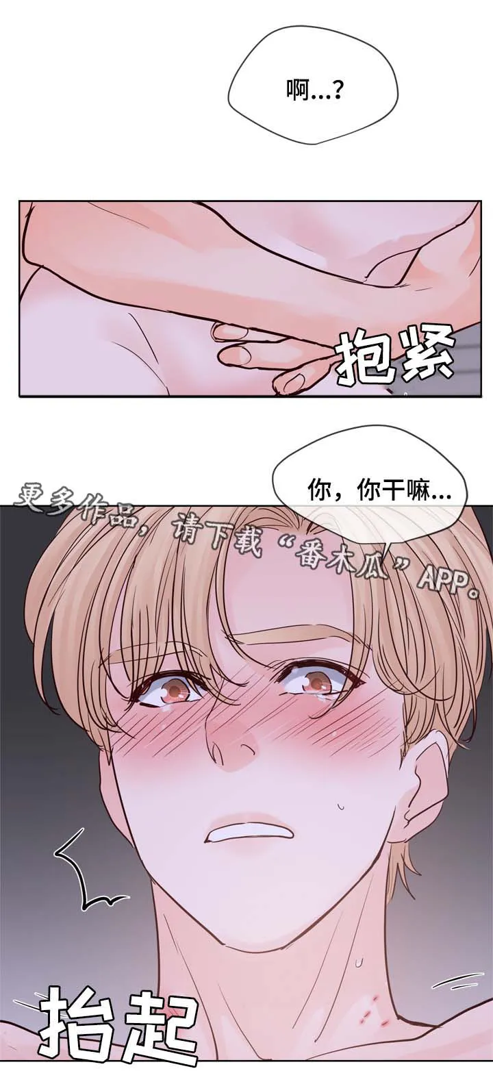 朱罗家族漫画漫画,第94章：时间一晃而过5图