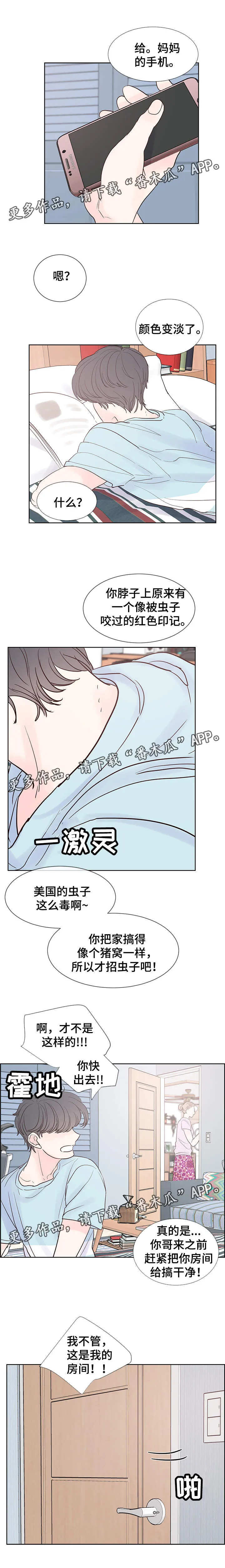 朱罗家族第二季漫画漫画,第67章：找来3图