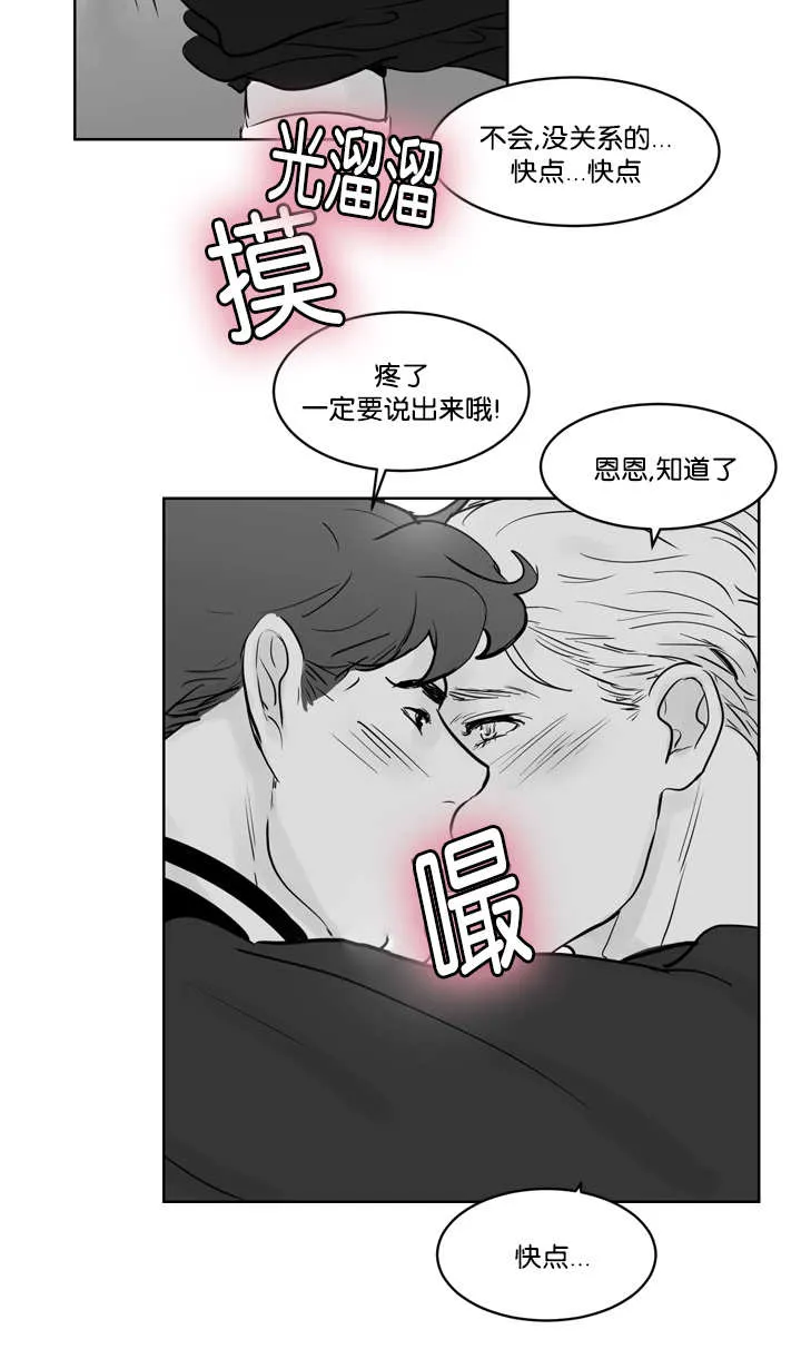 朱罗家族漫画漫画,第38章：我很担心10图
