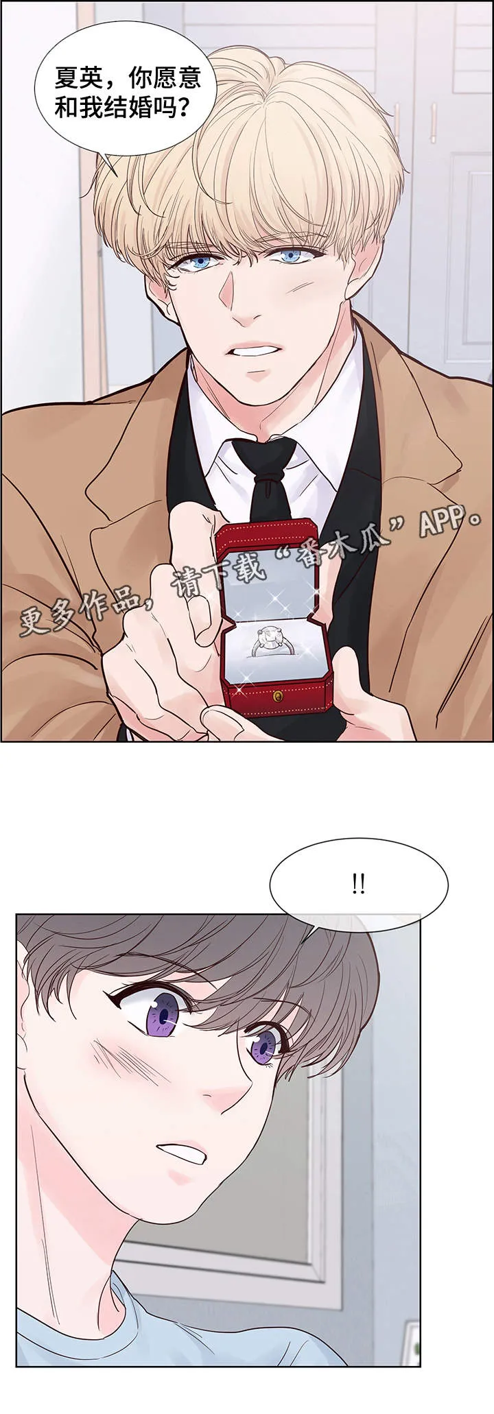 朱罗家族漫画漫画,第69章：我怀孕了7图