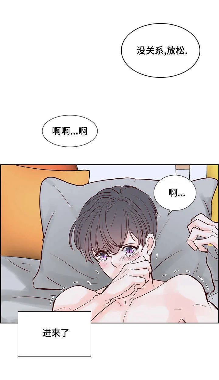 朱罗家族漫画漫画,第55章：温暖而成熟14图