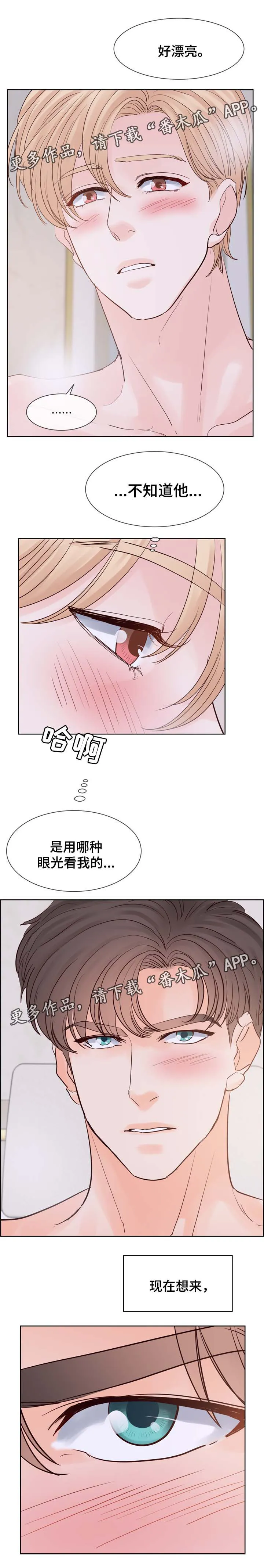 韩国漫画朱罗家族漫画,第99章：酒店7图