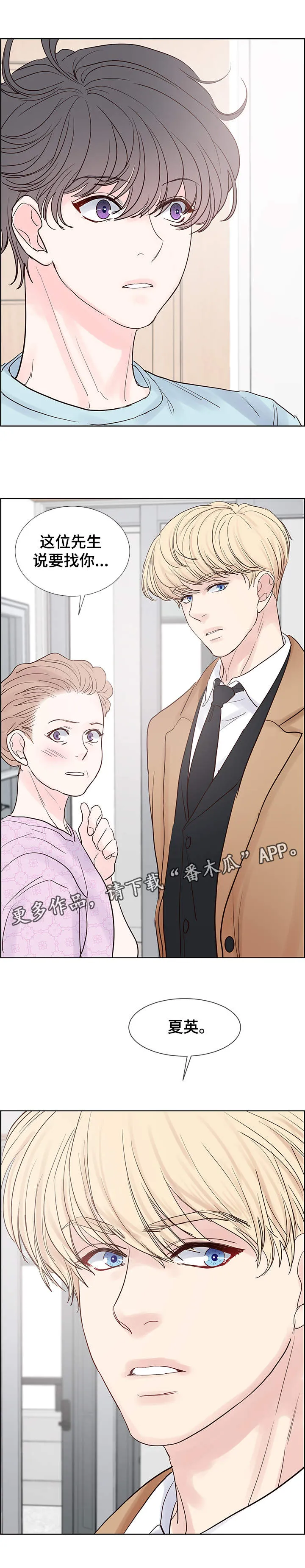 朱罗家族第二季漫画漫画,第67章：找来7图