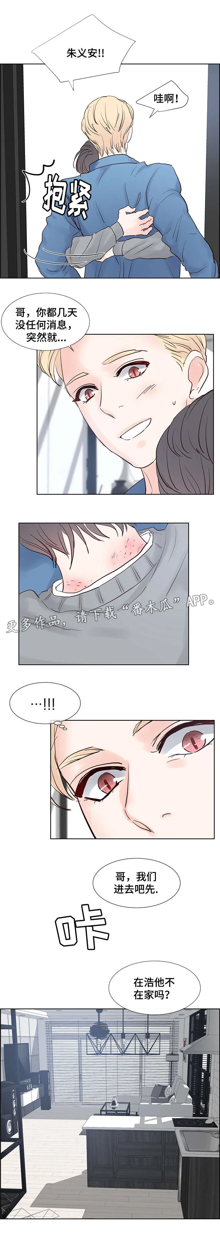 朱罗家族漫画漫画,第61章：他在这吗？4图