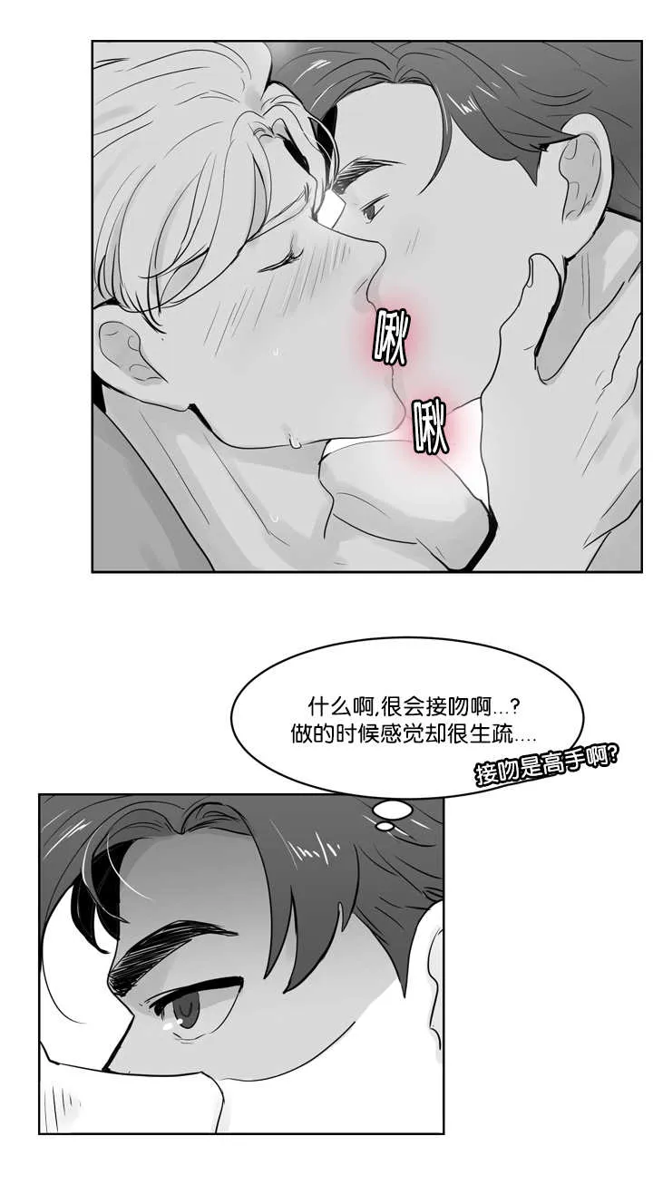 朱罗家族漫画漫画,第28章：放进去吗4图