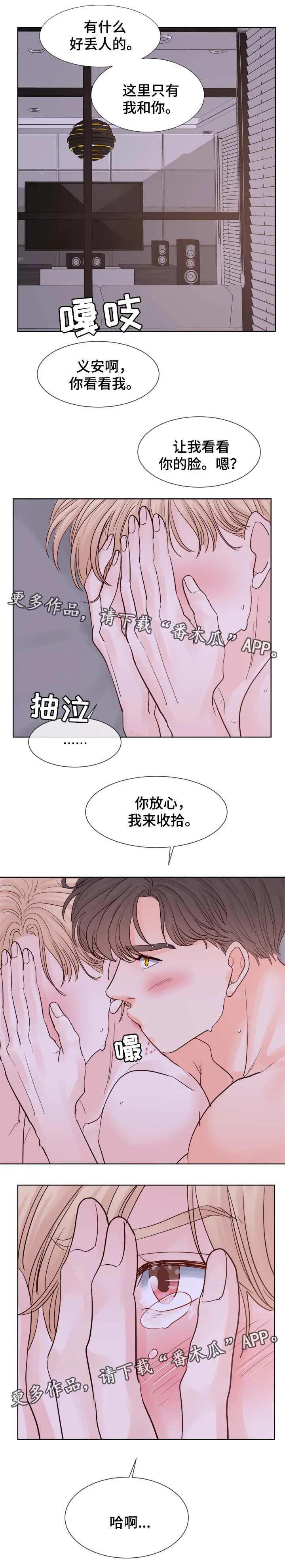 朱罗家族漫画漫画,第94章：时间一晃而过13图