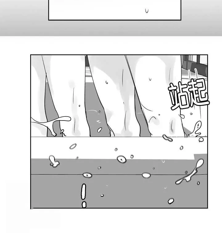 朱罗家族:免耽漫画,第32章：我会负责8图