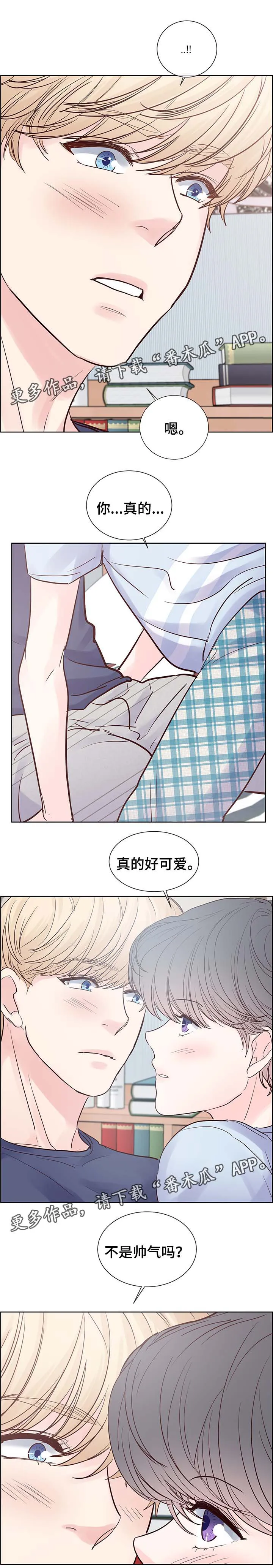 朱罗家族漫画漫画,第73章：你真的好可爱3图