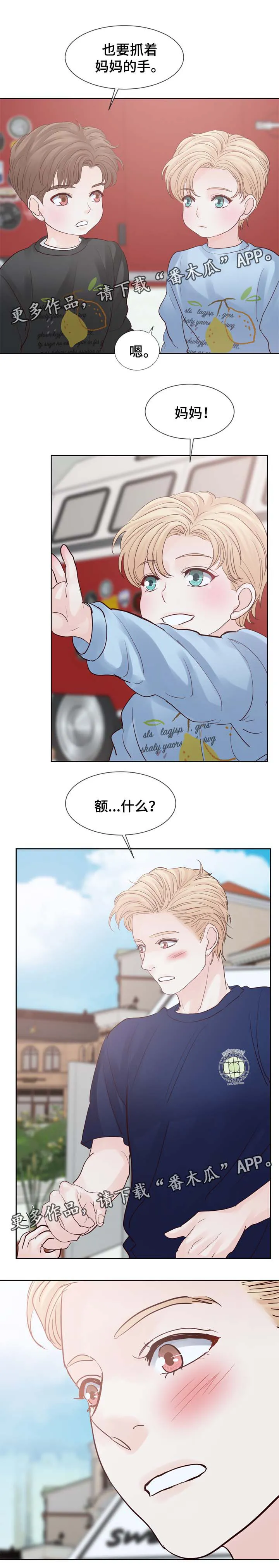 朱罗家族漫画漫画,第101章：梦7图