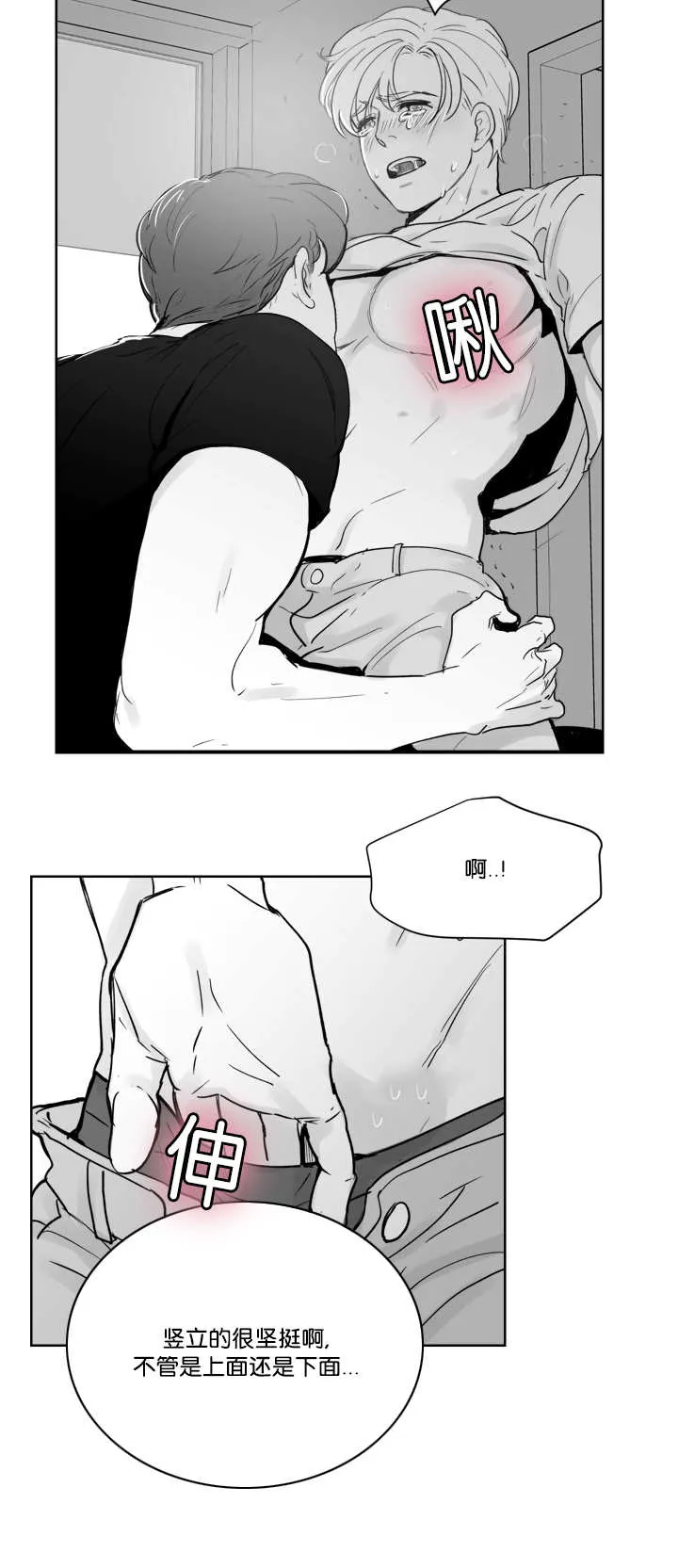 朱罗家族漫画漫画,第26章：还很漂亮10图