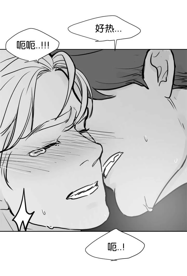 朱罗家族漫画漫画,第20章：不要停下10图