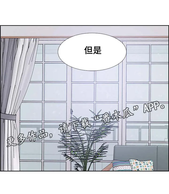 朱罗家族:免耽漫画,第68章：命中注定的伴侣1图
