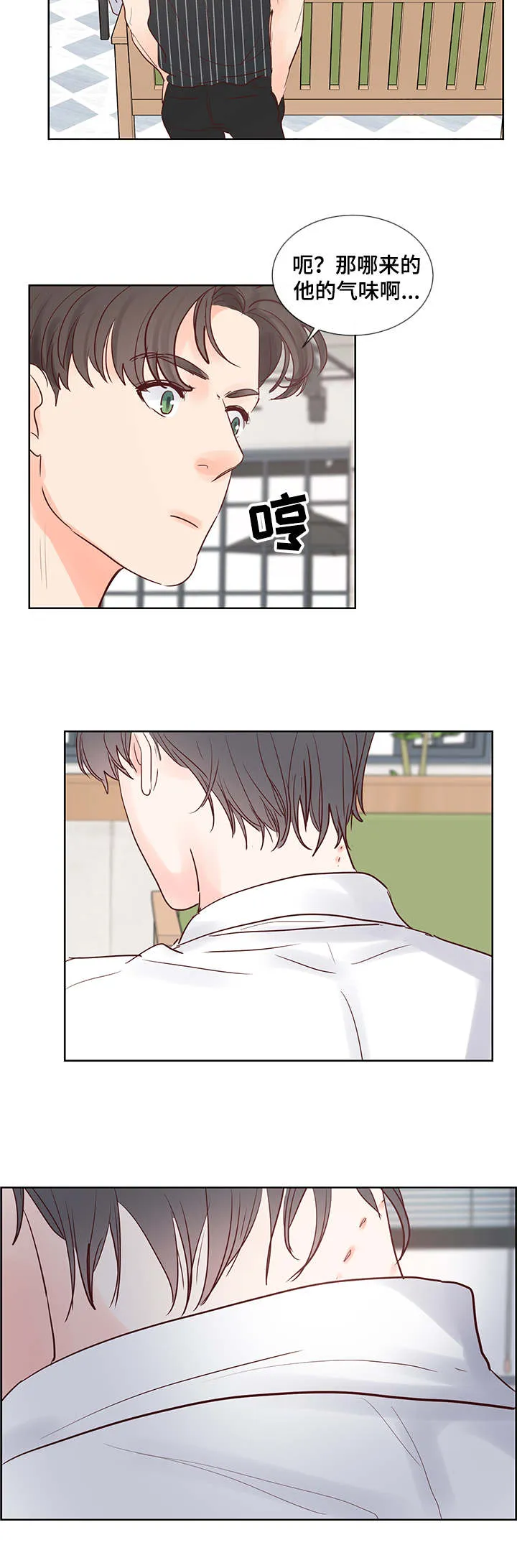 朱罗家族漫画漫画,第52章：问题2图